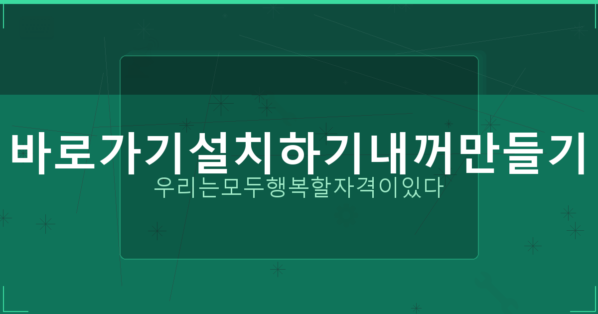 다음주전국날씨예보 (1).png