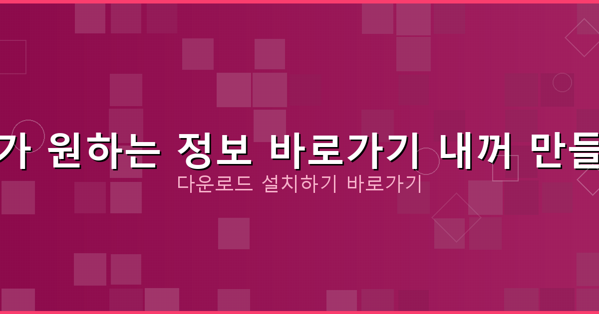 정부지원저금리대환대출 (4).png