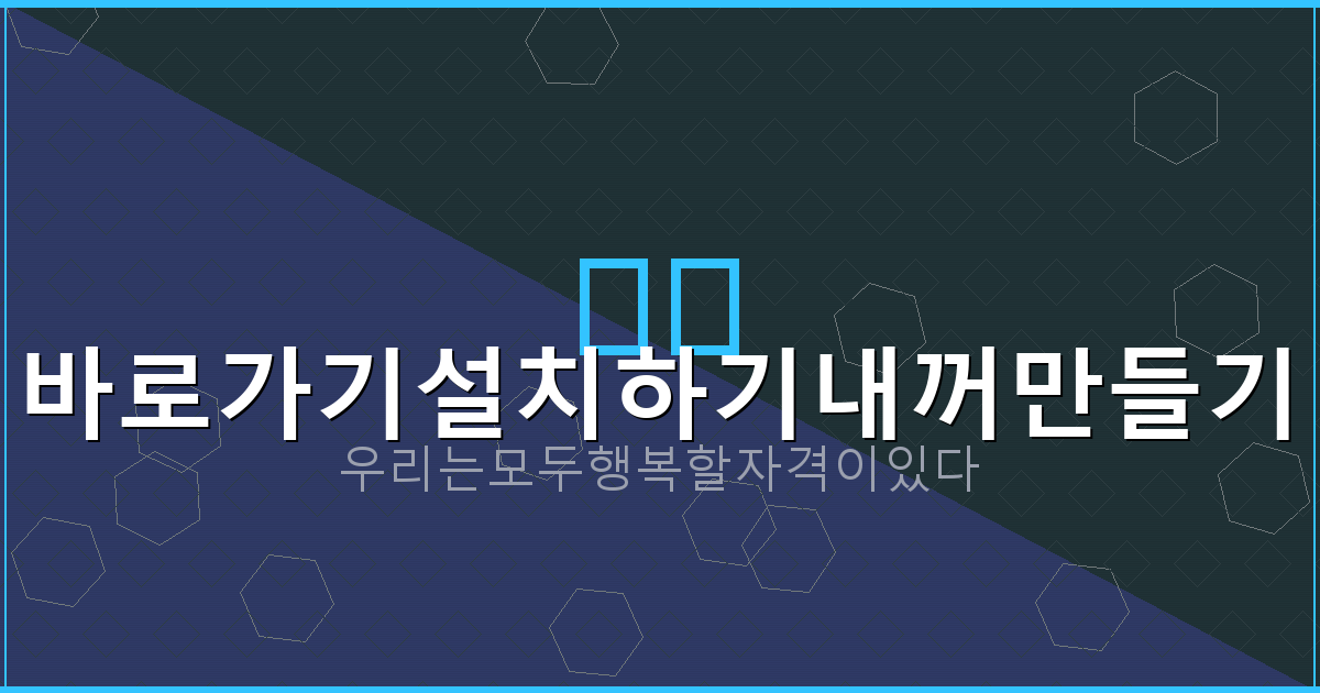 이번주 월요일 전국 날씨 (1).png