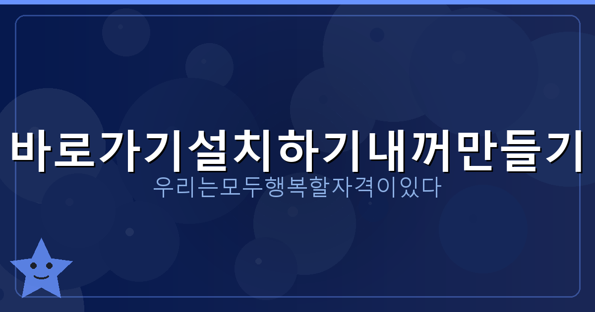 직장인 퇴직금 담보대출 (3).png