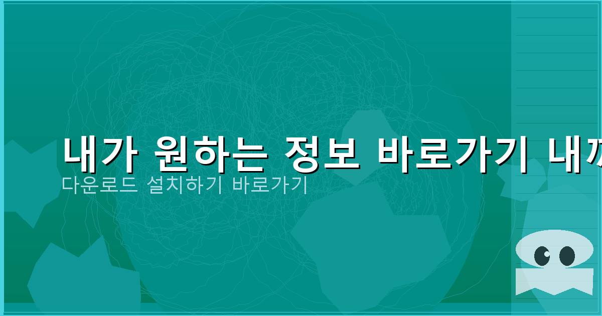 인스타그램 대출 (3).png