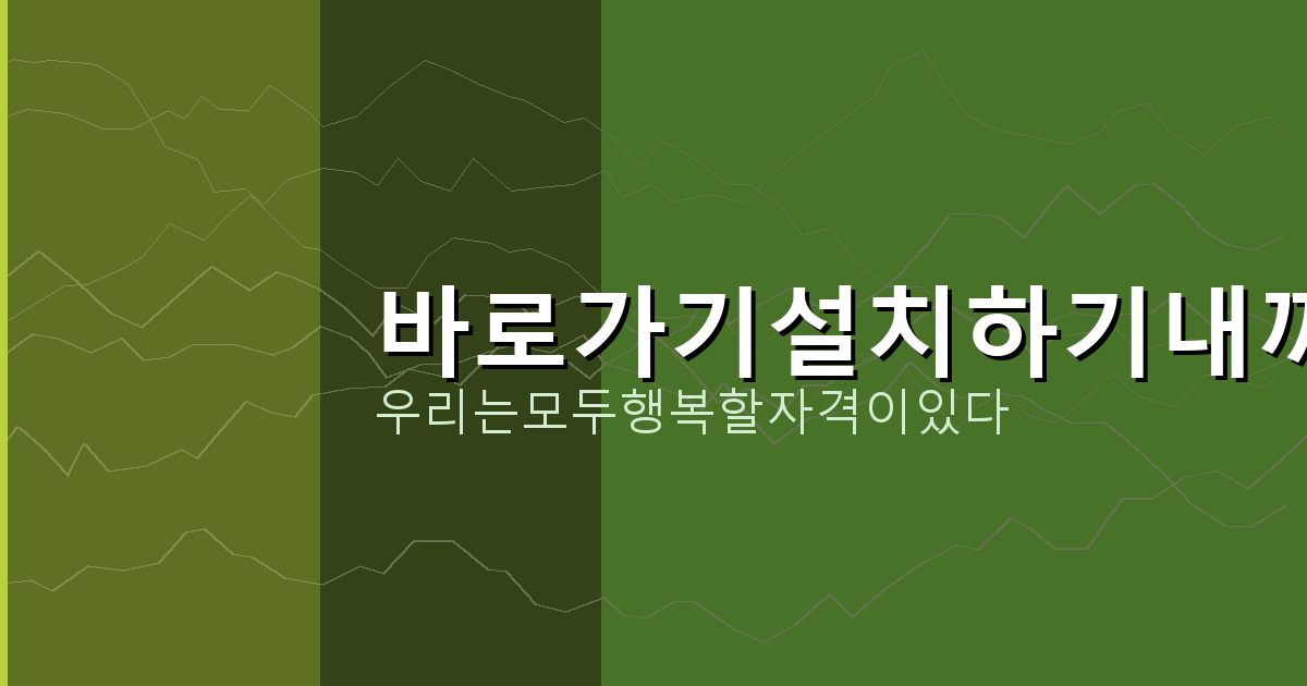 달러 계산기 (4).png