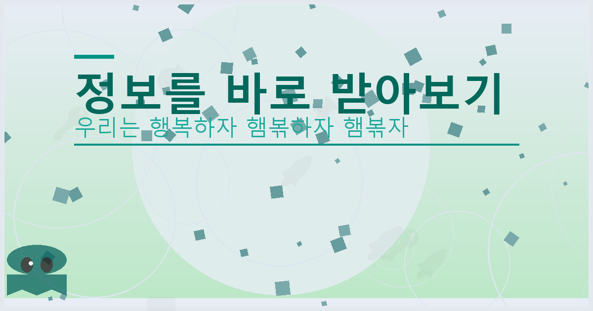 온라인 개명 (4).png