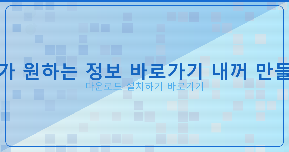 온라인 대출신청 (4).png