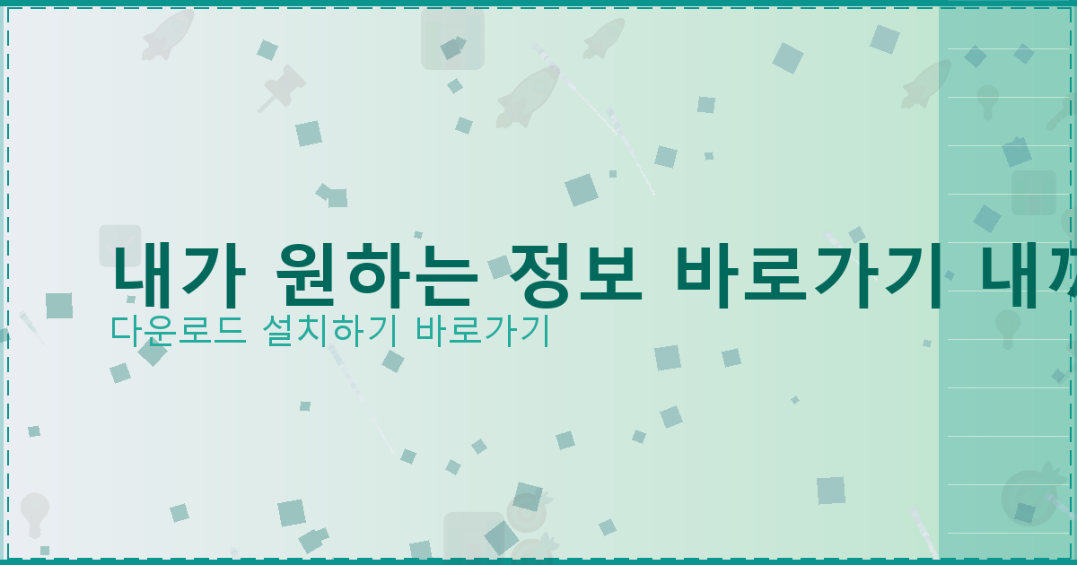 비대면대출 (5).png