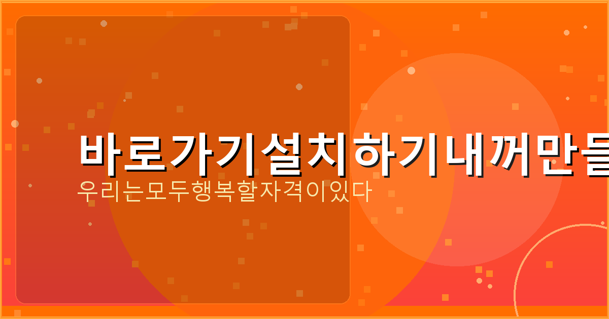 일시적2주택6개월 (4).png