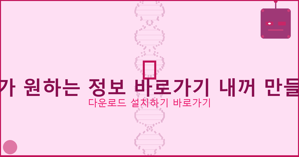 마이너스통장 갚는 법 (3).png