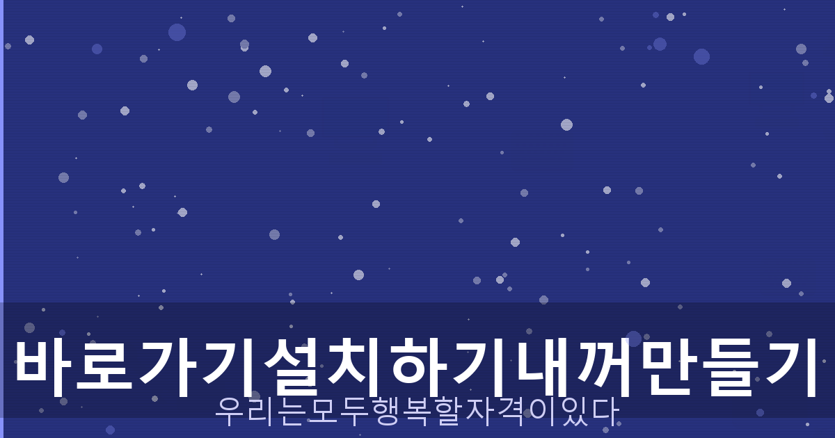 주택청약통장 해지 신청 (3).png