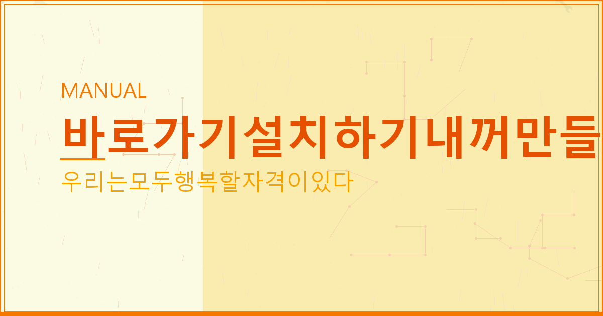 이번주 금요일 전국 날씨 (2).png