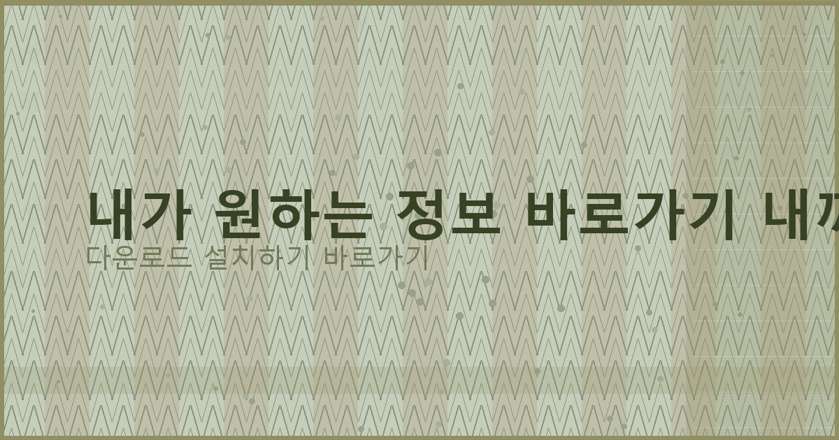 자동차담보대출 조건 (3).png