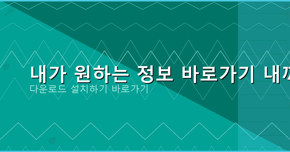 부동산 담보대출 (6).png