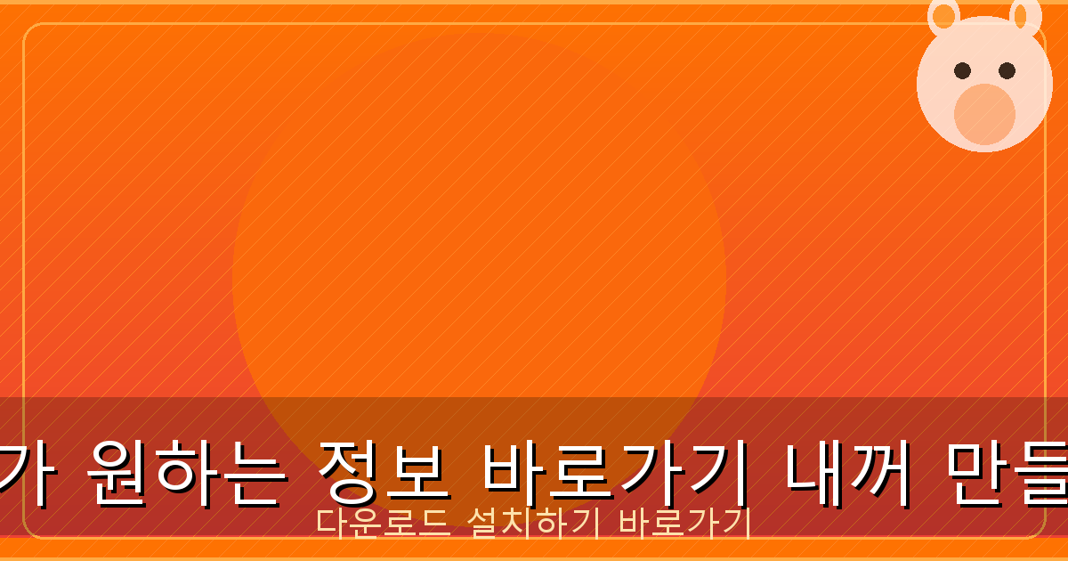 개인돈 사고 자 대출 (6).png