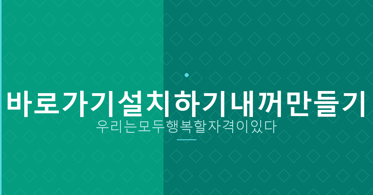 청약통장 비 대면 개설 (3).png