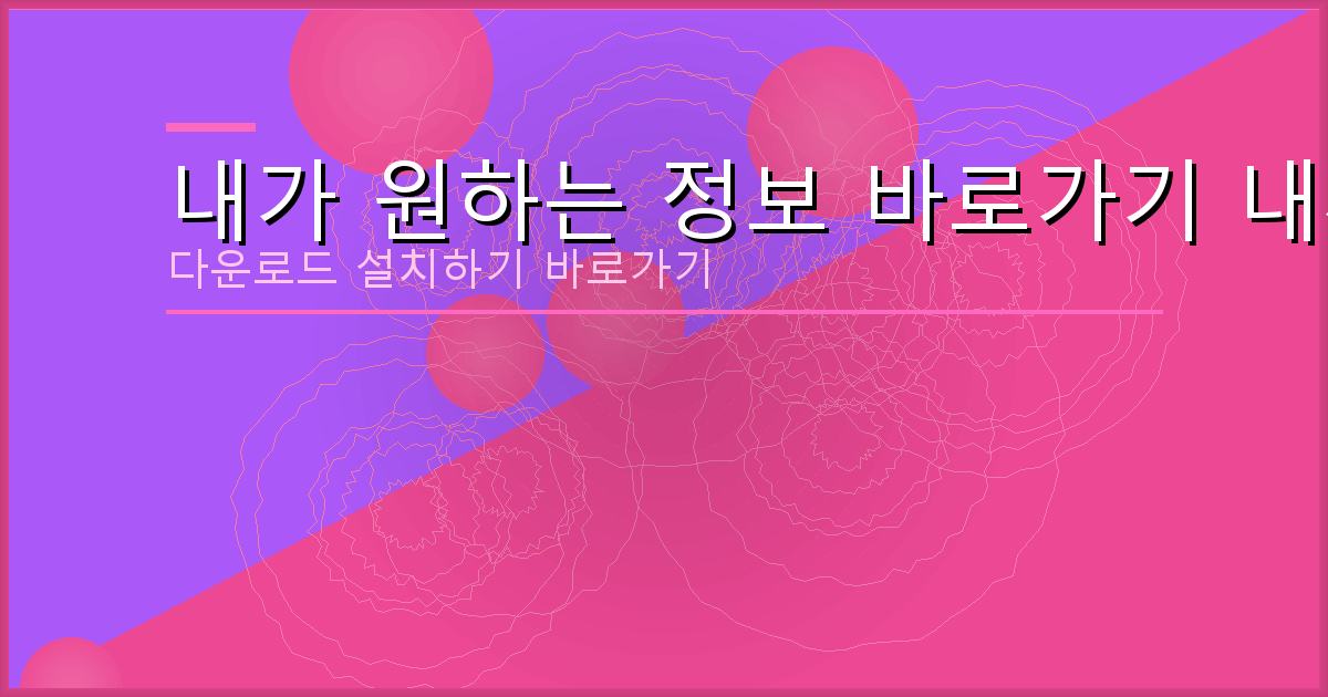 자동차 담보대출 못 갚으 면 (6).png