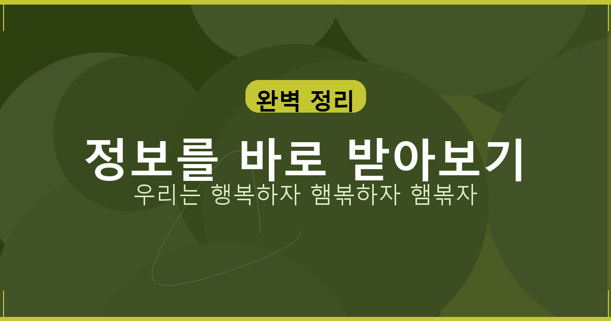 개명신청비용 (2).png