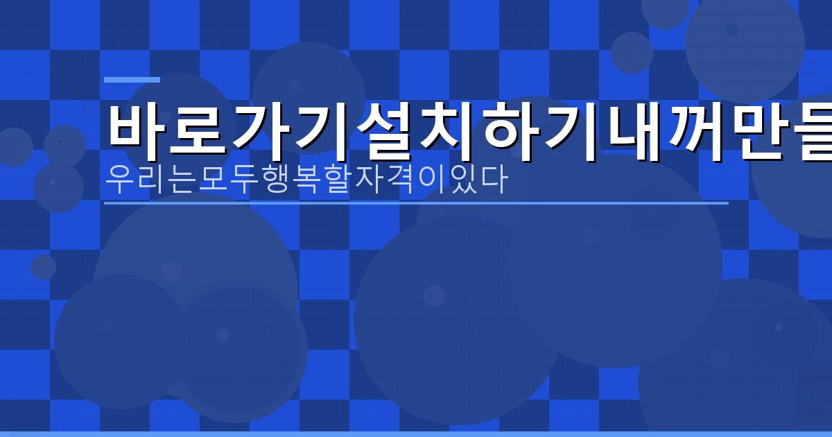 주간 전국 날씨 예보 제주 (2).png