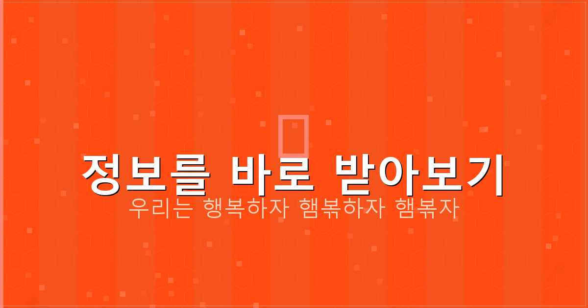 자동차보험 싼곳 (5).png