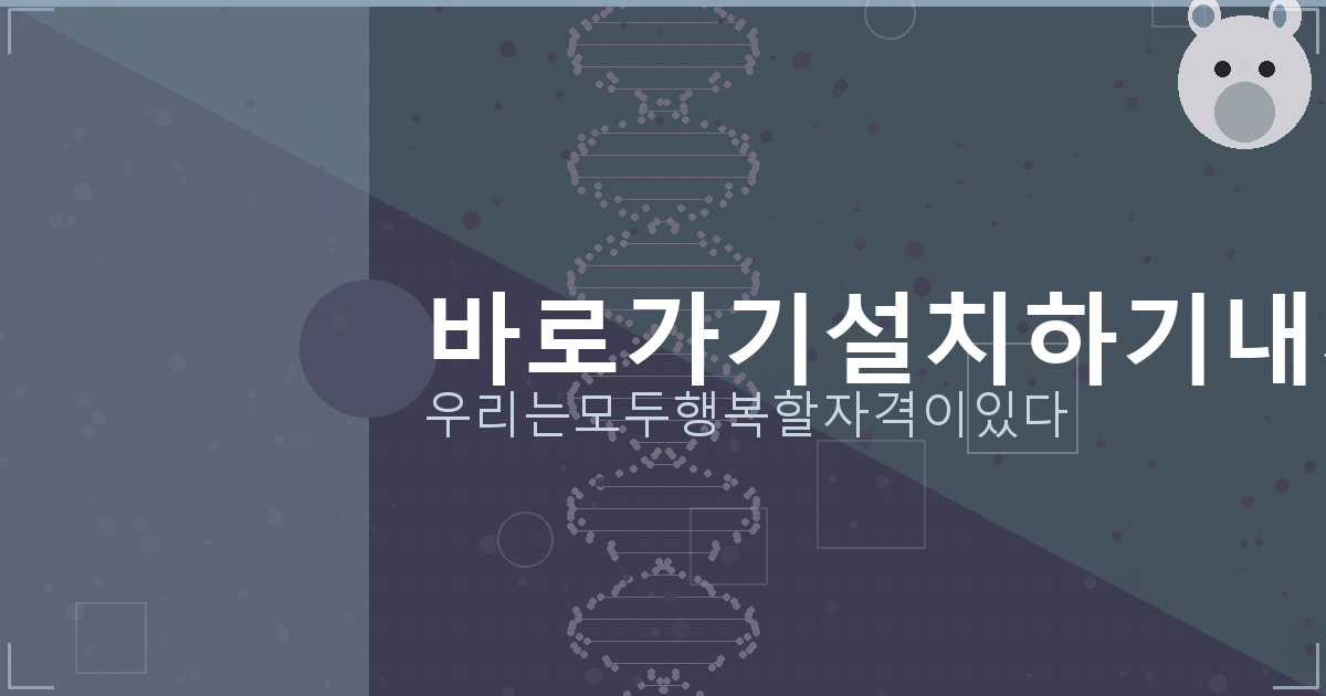 구글 날씨 앱 (3).png