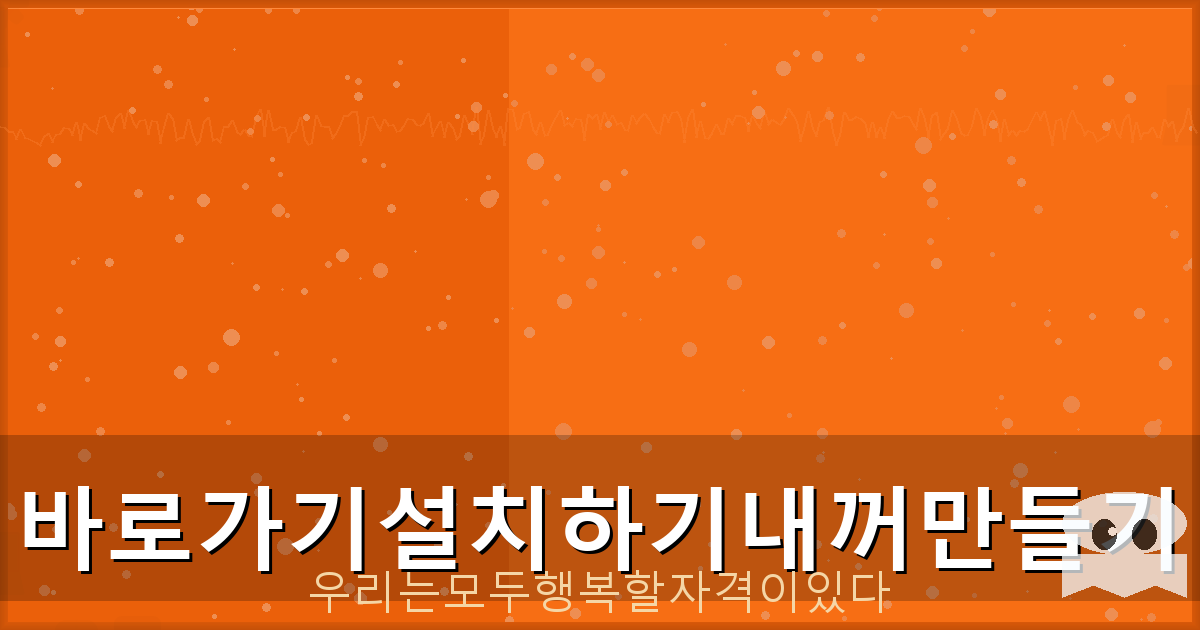 기초생활수급자 대출 가능한 곳 (2).png