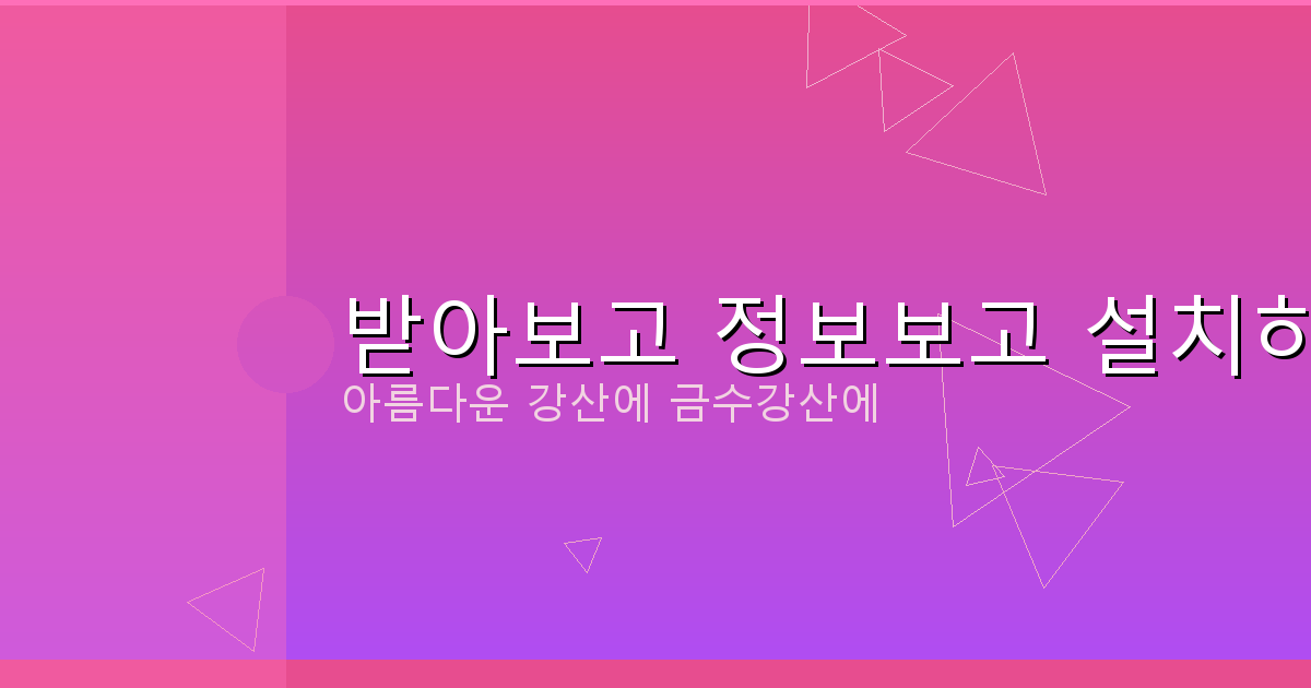 휴대폰 소액대출 방법 (5).png