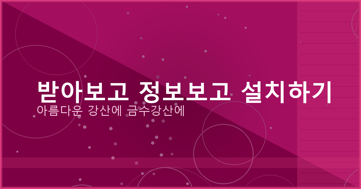 급전필요할때 (3).png