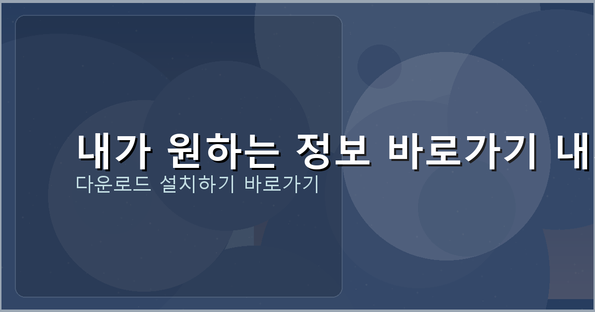 24시간 즉시 대출 (3).png