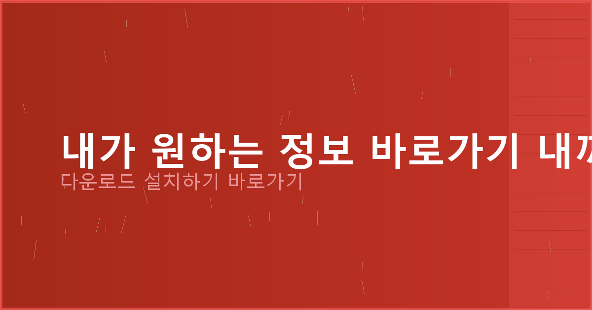 대출 사이트 순위 (1).png