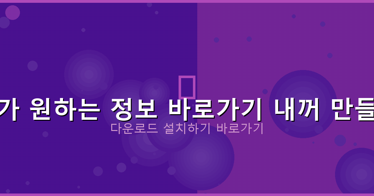 1가구 2주택 제외 기준 (6).png