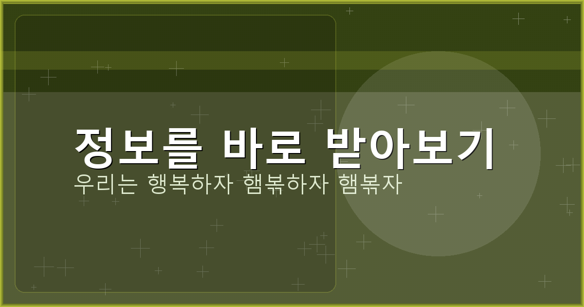 셀프 개명 신청 (1).png