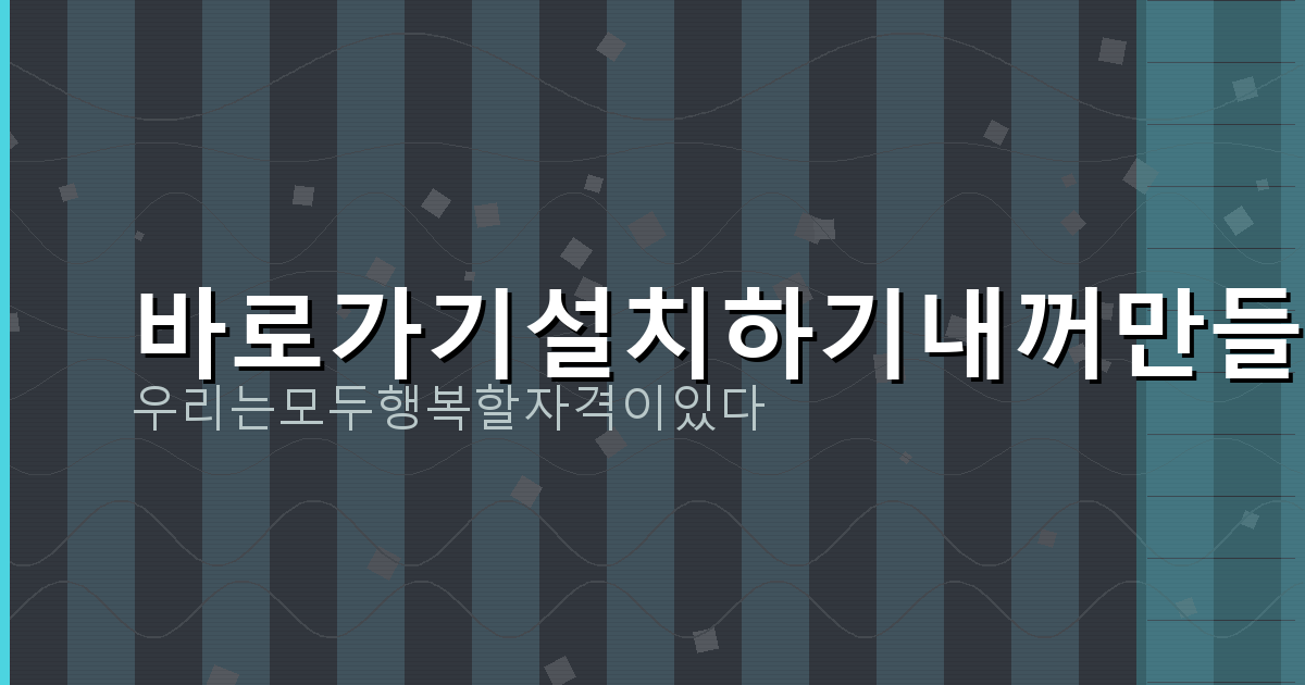 주간 전국 날씨 예보 (5).png