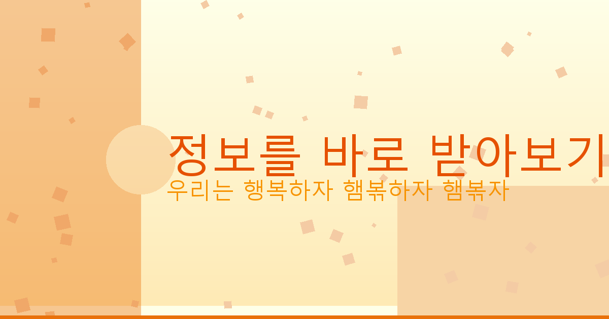 셀프 개명 신청 (2).png