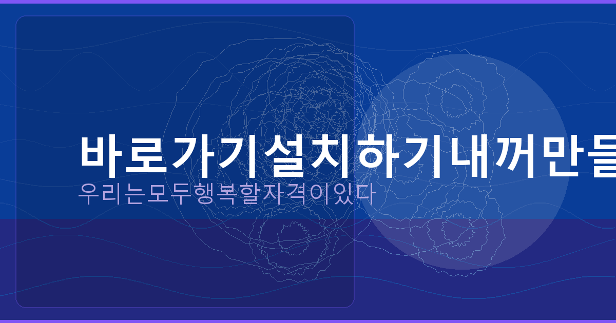 원기 날씨 PC (2).png