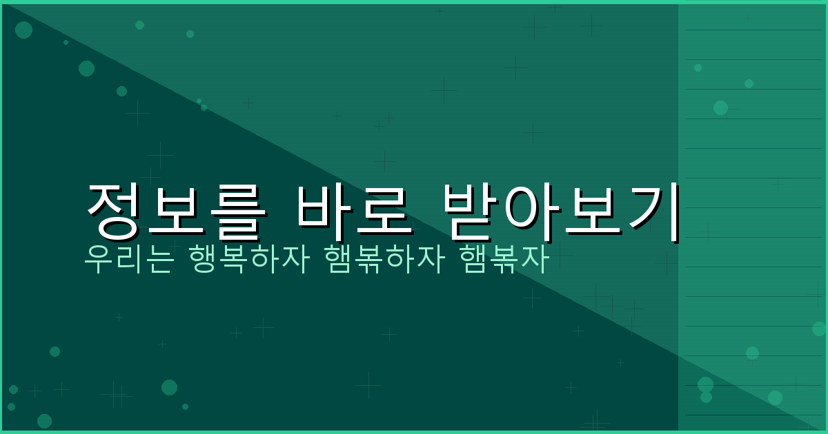 인터넷 개명 신청 서류 (3).png