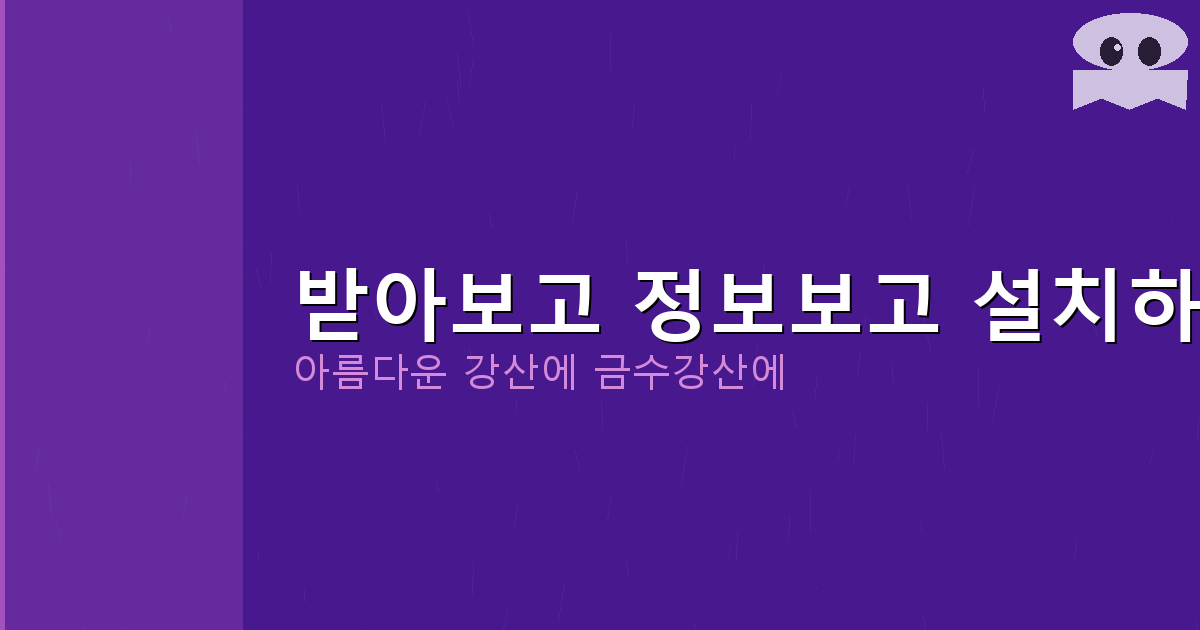 돈빌리기 (6).png