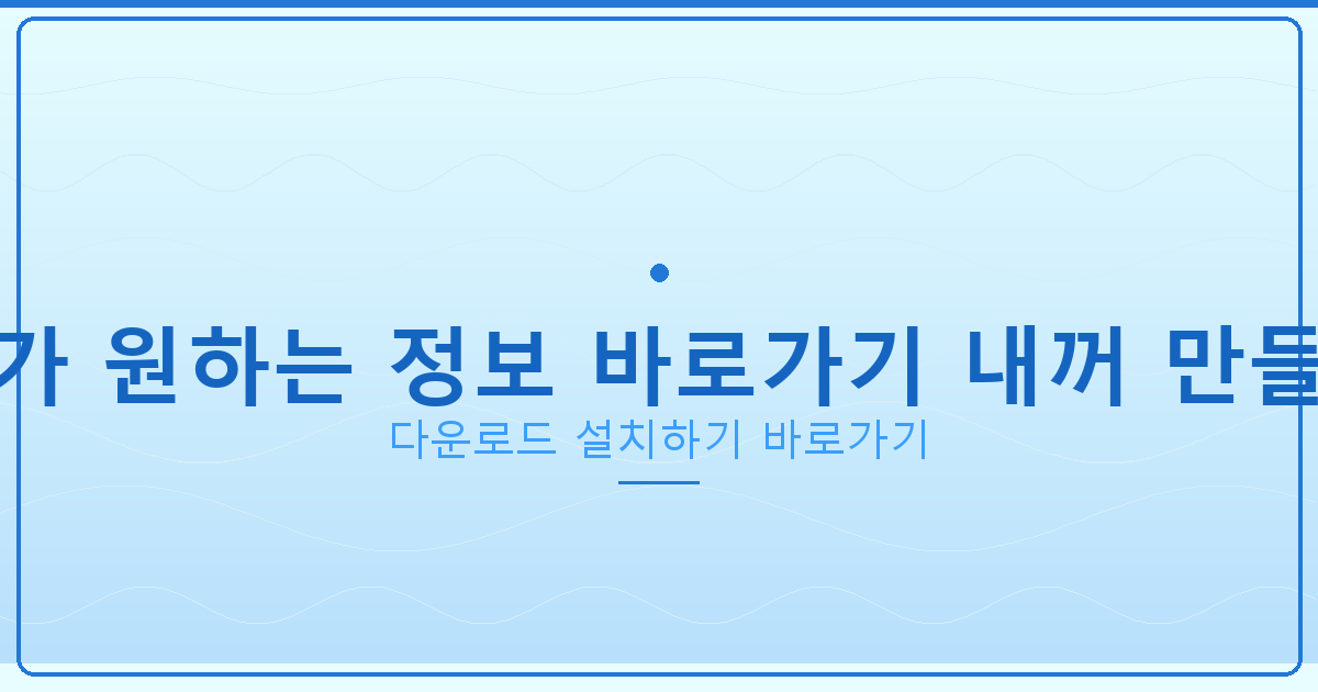 정부지원저금리대환대출 (1).png