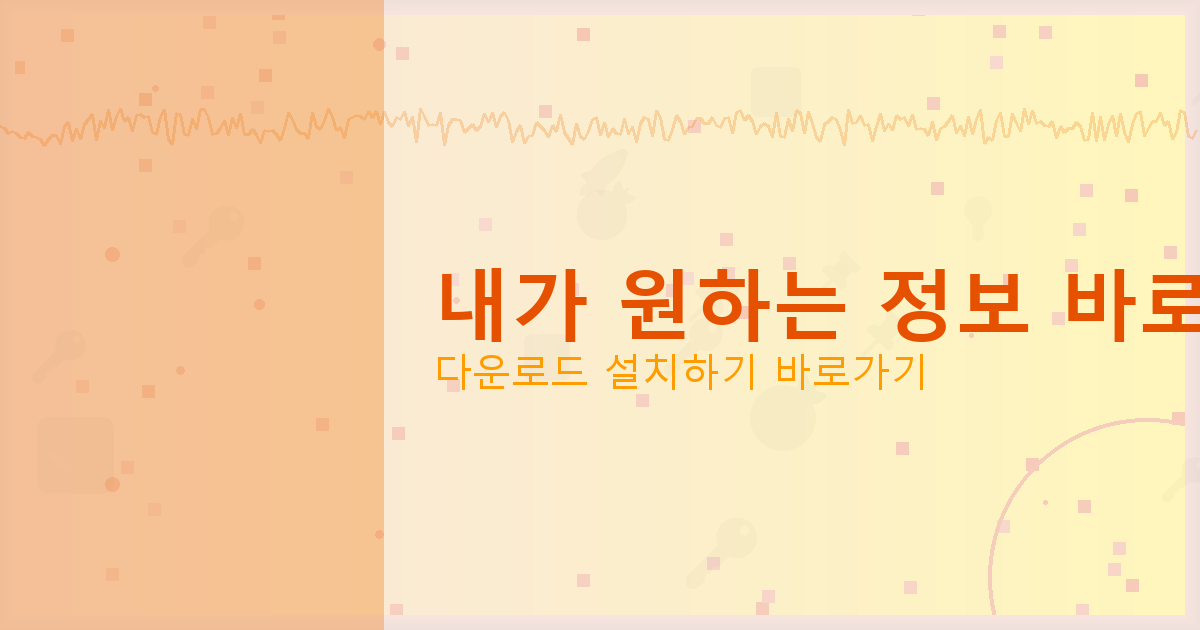 자동차담보대출 잘 나오는 곳 (6).png