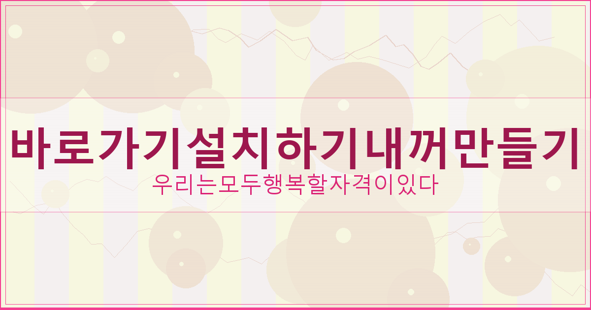 국민주택채권 환급금 대상 (4).png