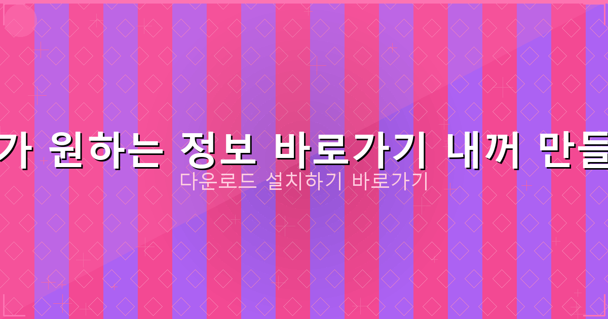 개인돈 대출 안갚 으면 (4).png
