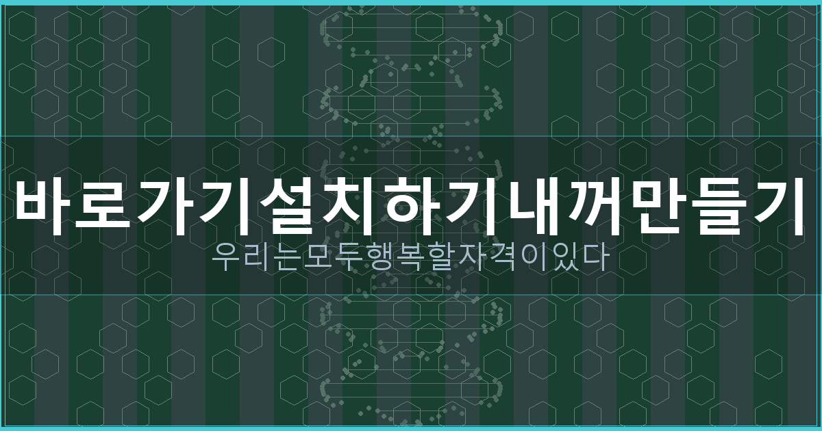 주택청약 해지 불이익 (2).png