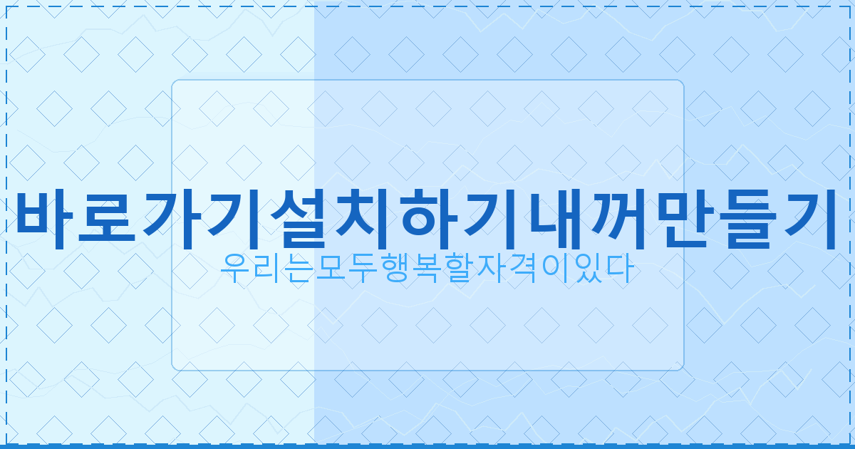 다음주 일요일 전국 날씨 (6).png
