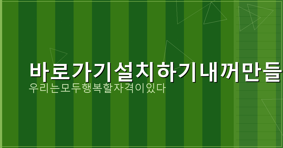 주택청약통장 추천 (4).png
