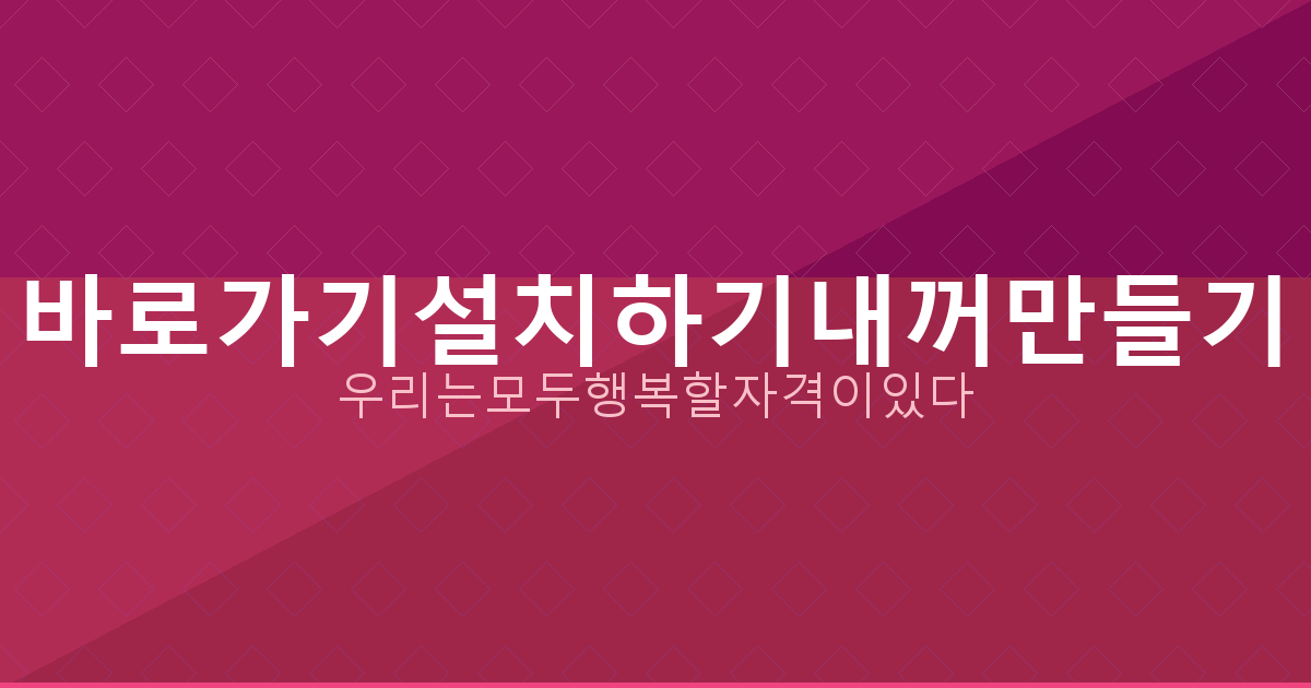 주택청약통장 만들기 온라인 (6).png