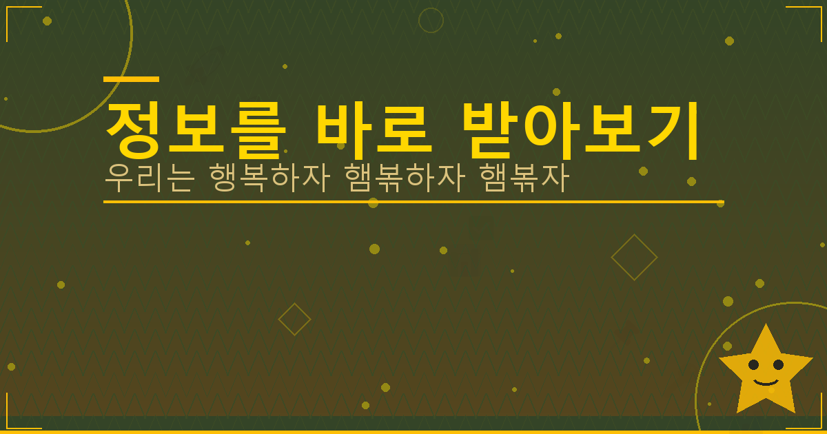자동차 일일보험 당일 (5).png