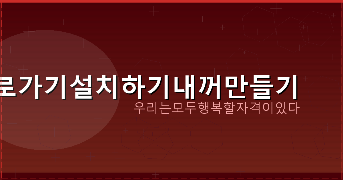 회사 퇴직금 담보대출 (5).png