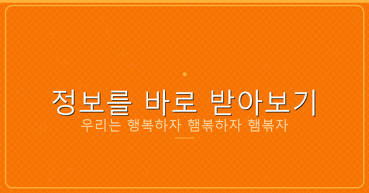 셀프 개명 신청 (3).png