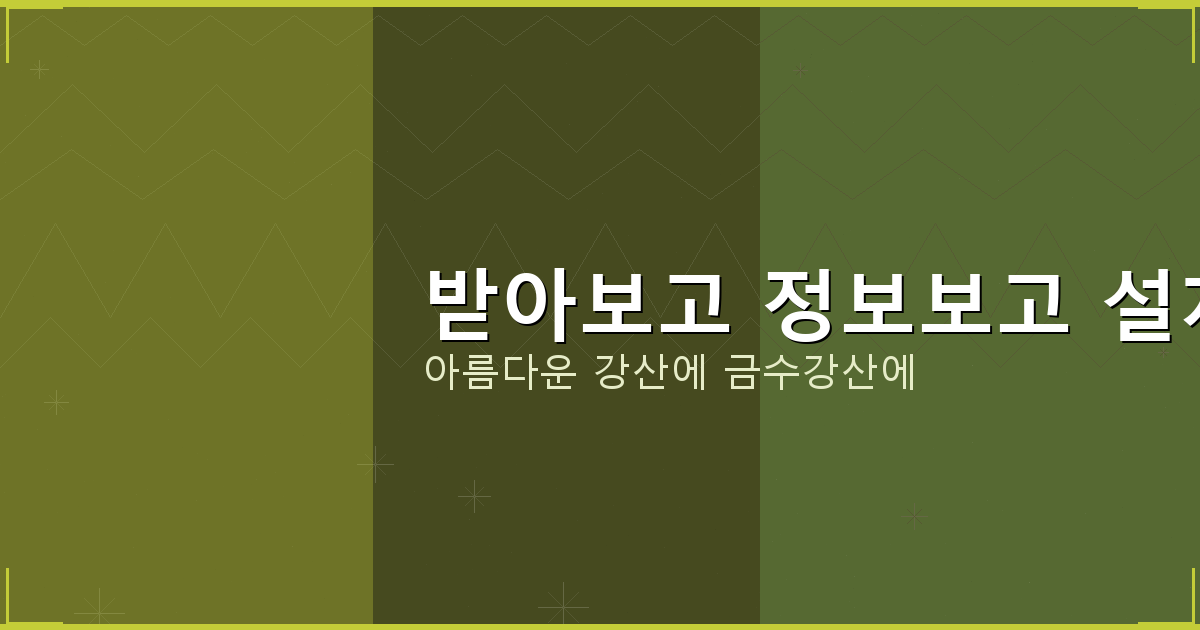무직자 대출 햇살 론 (2).png