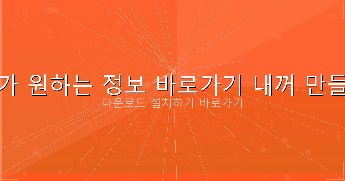 메트로놈 80 (1).png