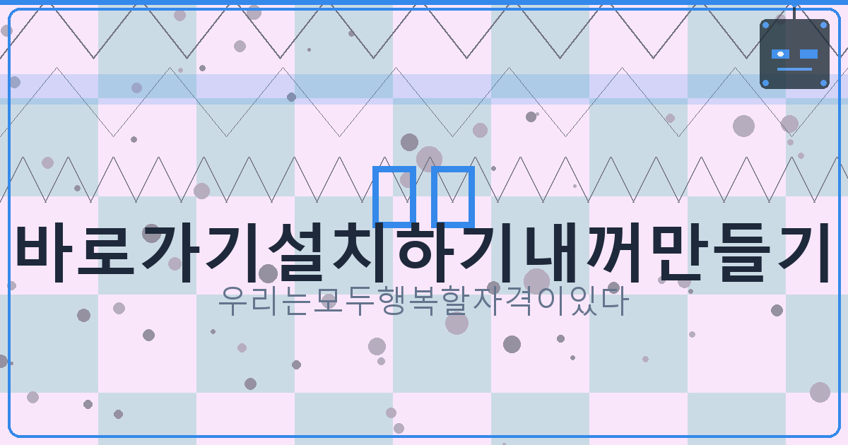 기상청 날씨누리 전국 (6).png