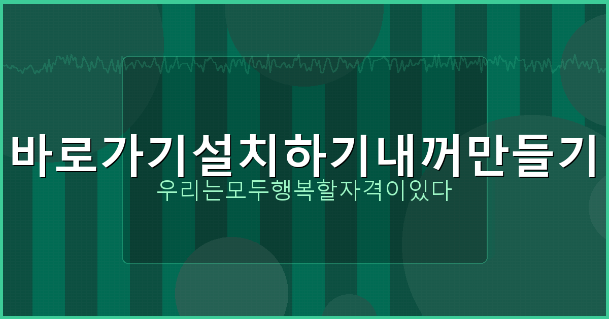 이번주 수요일 전국 날씨 (2).png