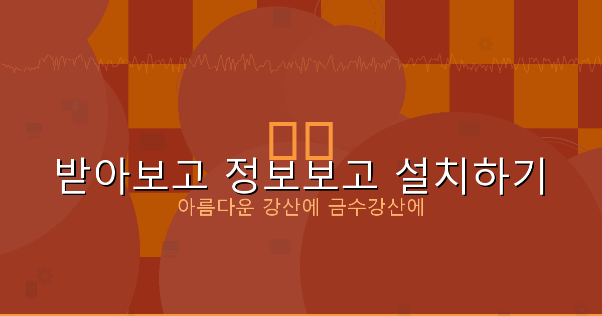 핸드폰 대출 (2).png